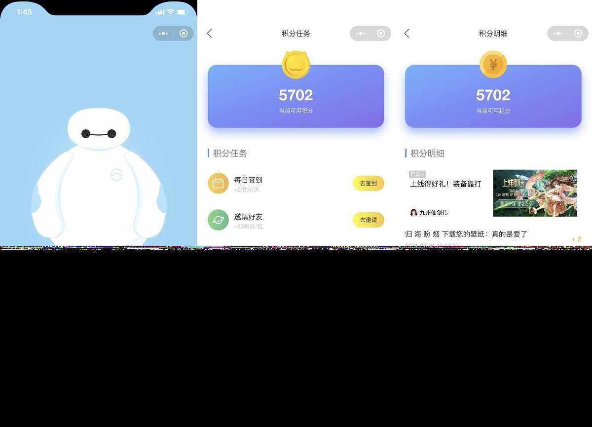 图片[4] - 云开发壁纸小程序源码/新版大气UI微信QQ双端壁纸小程序源码 - 简单网创项目资源网