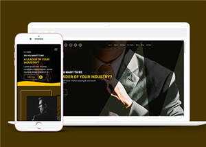 简洁企业管理培训响应式网页模板下载 - 简单网创项目资源网