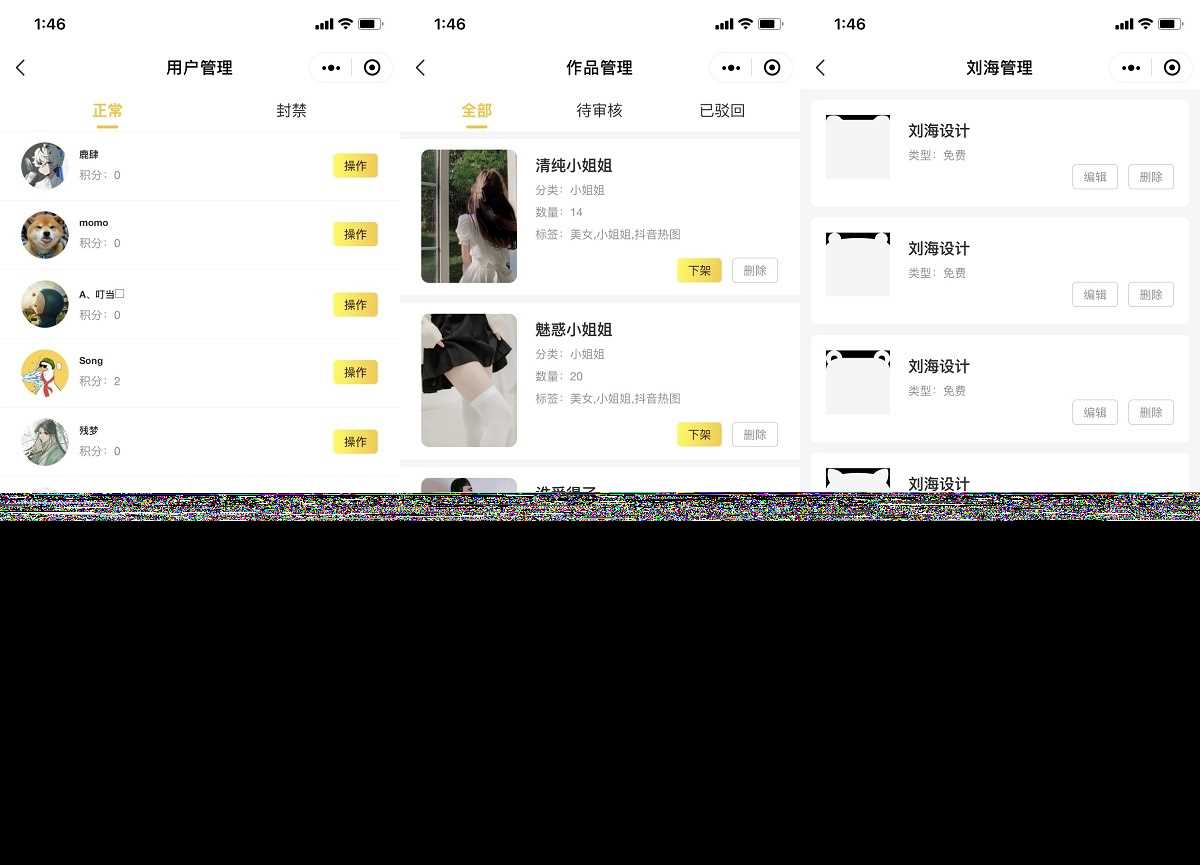 图片[3] - 云开发壁纸小程序源码/新版大气UI微信QQ双端壁纸小程序源码 - 简单网创项目资源网