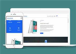 宽屏创意产品动态展示响应式网站模板下载 - 简单网创项目资源网