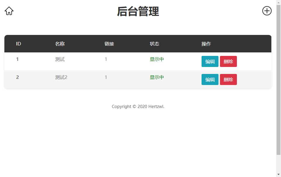 图片[3] - 赫兹HTML官网源码附后台 - 简单网创项目资源网