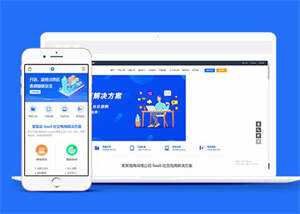 网络电商公司网站前端模板下载 - 简单网创项目资源网