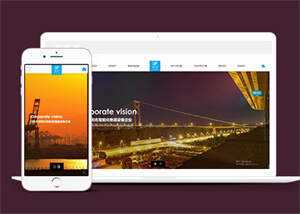 智能化物流设备类网站前端模板 - 简单网创项目资源网