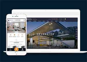 高端家装设计类网站前端模板 - 简单网创项目资源网