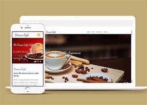 棕色咖啡店加盟官网模板下载 - 简单网创项目资源网