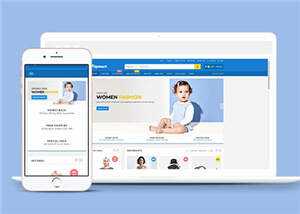 蓝色大气商品市场网站模板下载 - 简单网创项目资源网