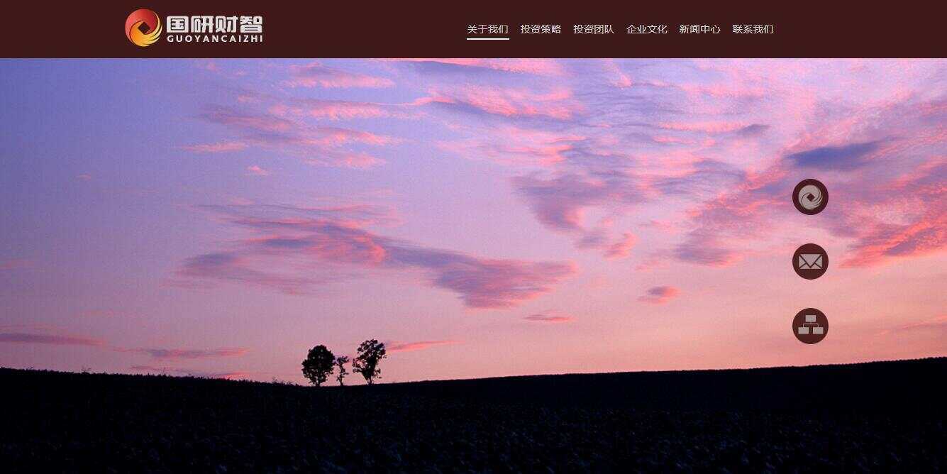 大气商务投资公司网页模板下载 - 简单网创项目资源网