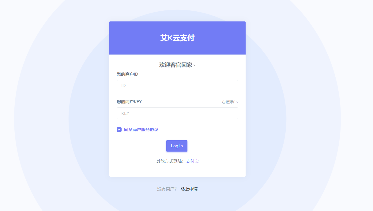图片[3] - 新易支付UI内置模板 - 简单网创项目资源网
