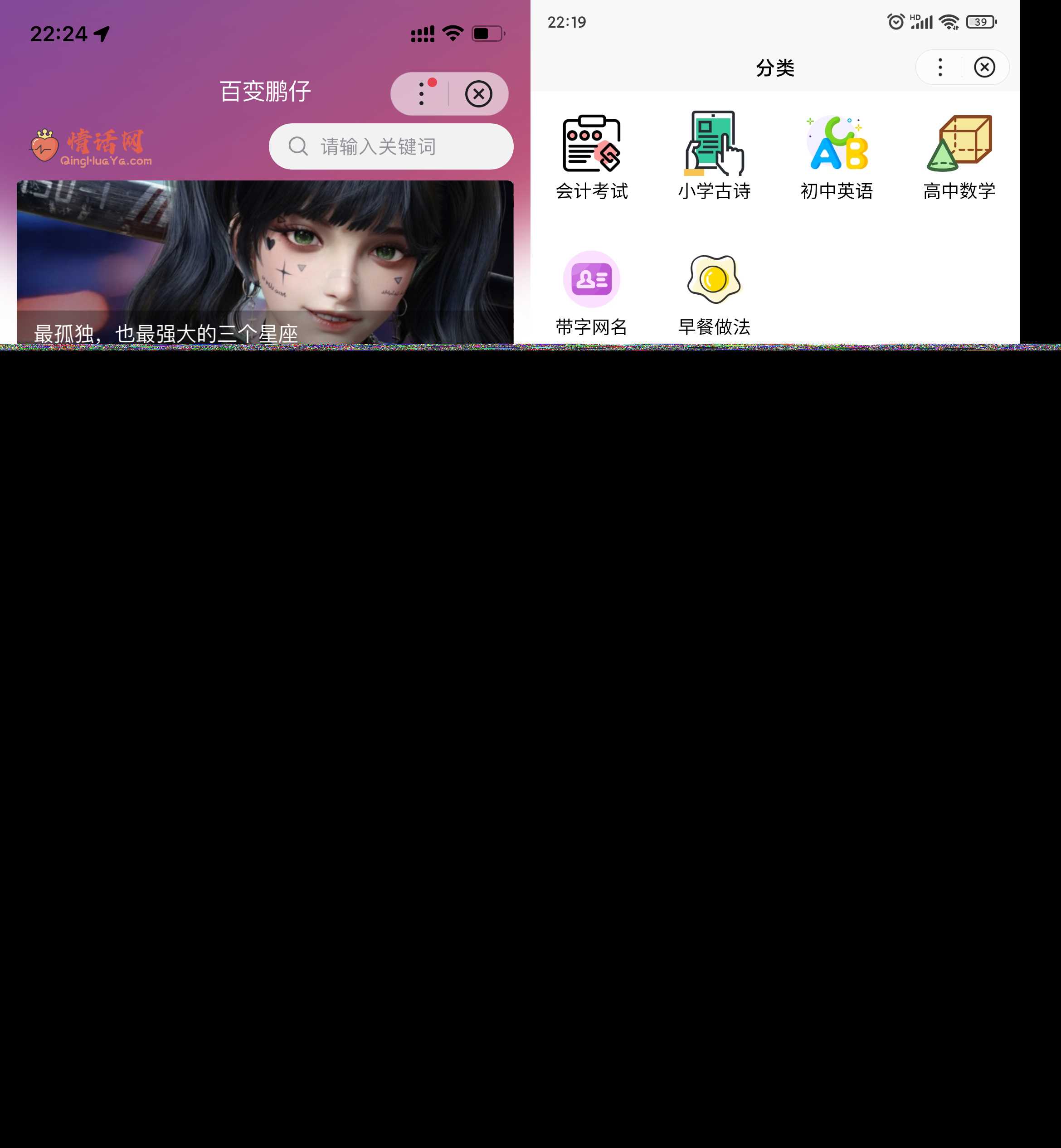 Zblog小程序（百度小程序、微信小程序、QQ小程序）开源源码升级V1.0.2 - 简单网创项目资源网