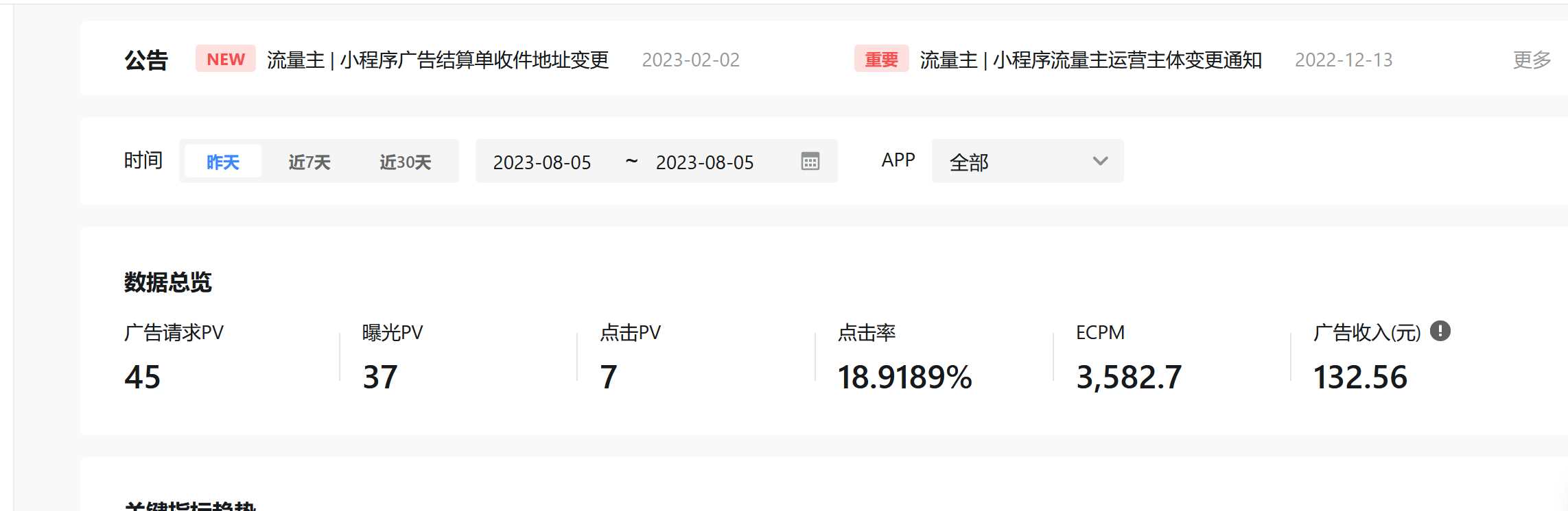图片[2] - 抖音小程序紫色ui趣味测评新项目单台手机利润60到138 - 简单网创项目资源网