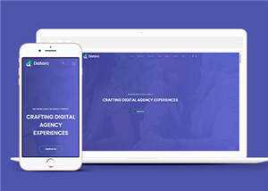 简洁数字信息产品代理响应式网页模板下载 - 简单网创项目资源网