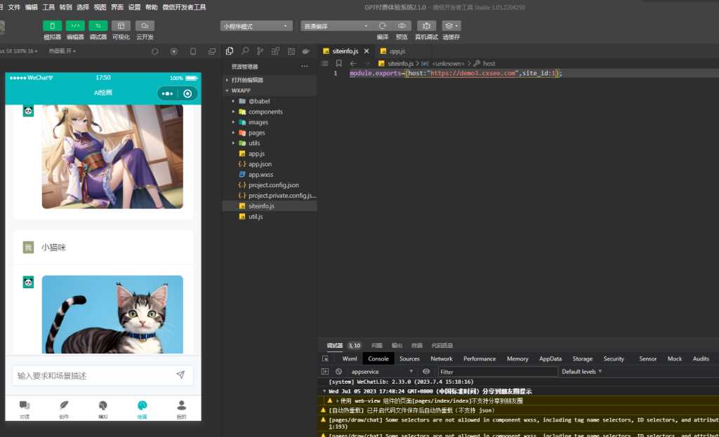 图片[4] - 小狐狸ChatGPT付费创作系统V2.1.0独立版 +WEB端+ H5端 + 小程序端 - 简单网创项目资源网