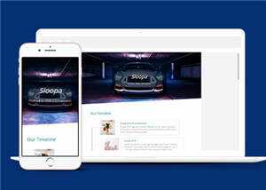 简洁产品发展动态展示响应式网页模板下载 - 简单网创项目资源网