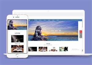 中英双语律师事务所前端网站模板 - 简单网创项目资源网