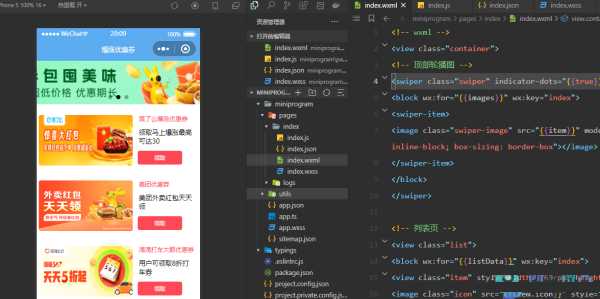 图片[2] - 优惠券小程序源码/微信小程序 - 简单网创项目资源网