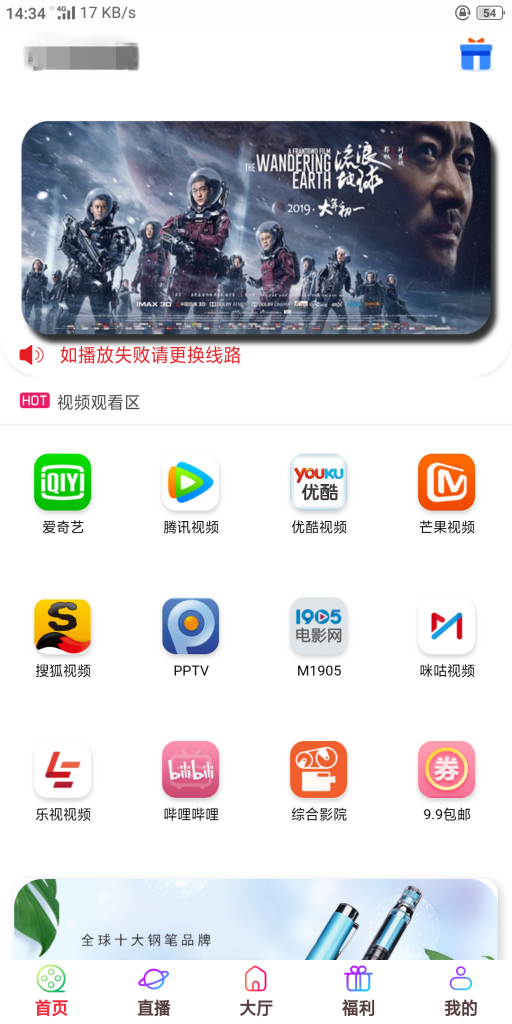 五级分销影视双端源码 - 简单网创项目资源网