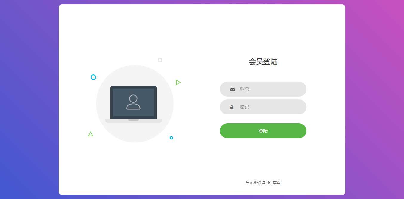 图片[3] - 微信支付宝换钱源码 可对接易支付 - 简单网创项目资源网