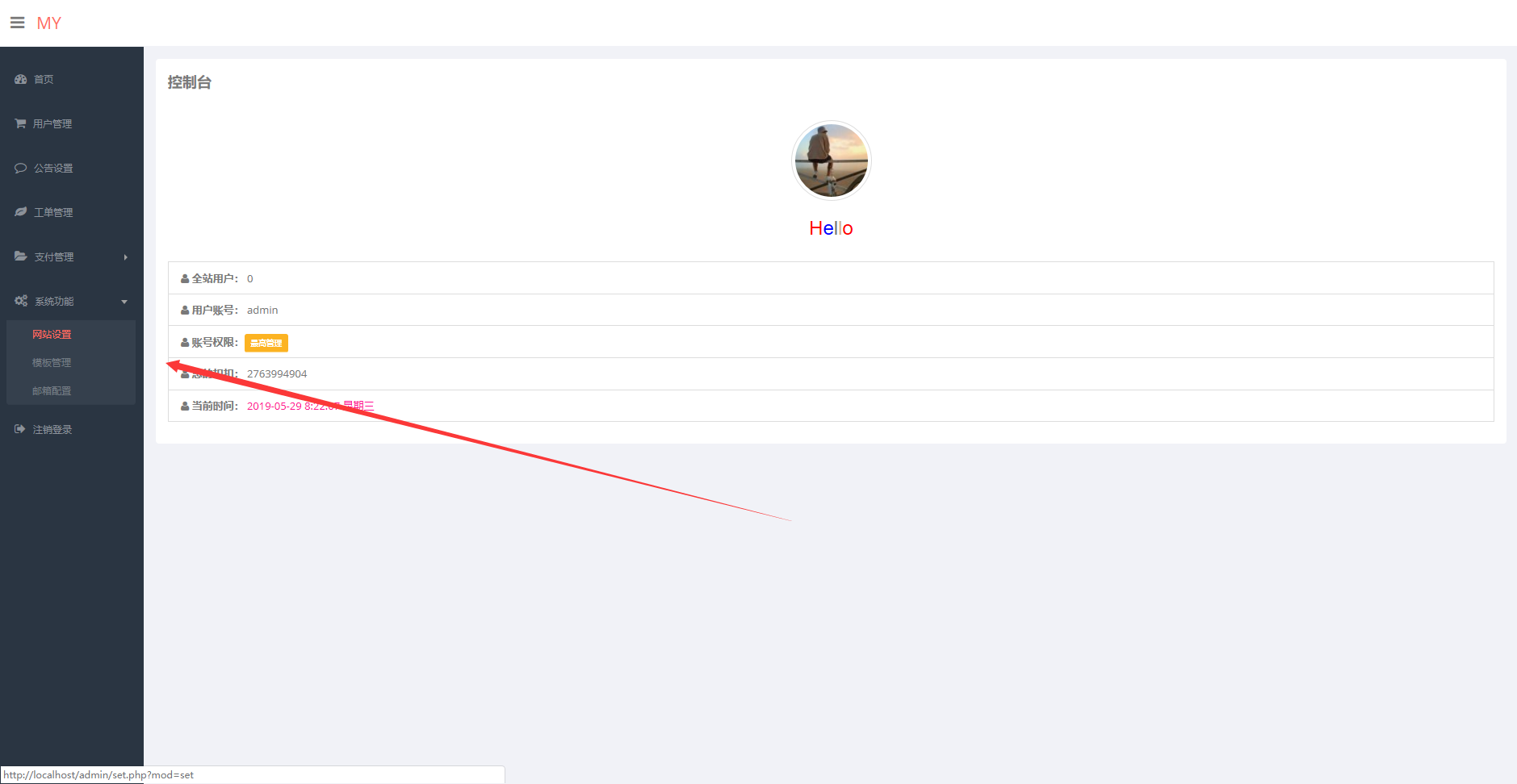 图片[2] - 陌屿加密系统8.0最新版开源 - 简单网创项目资源网