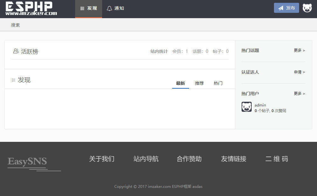 Laysns导航系统旧版本免费发布 - 简单网创项目资源网