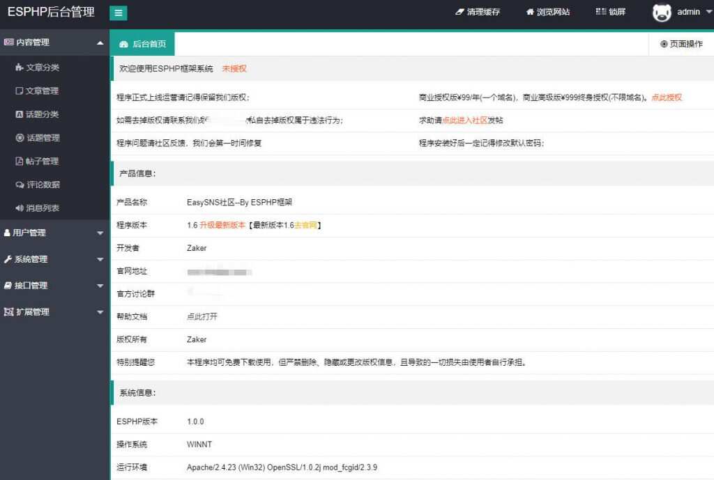 图片[2] - Laysns导航系统旧版本免费发布 - 简单网创项目资源网