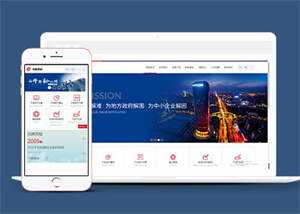 投资理财金融公司类网站前端模板 - 简单网创项目资源网