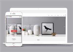 简洁数码电子企业网站前端模板下载 - 简单网创项目资源网