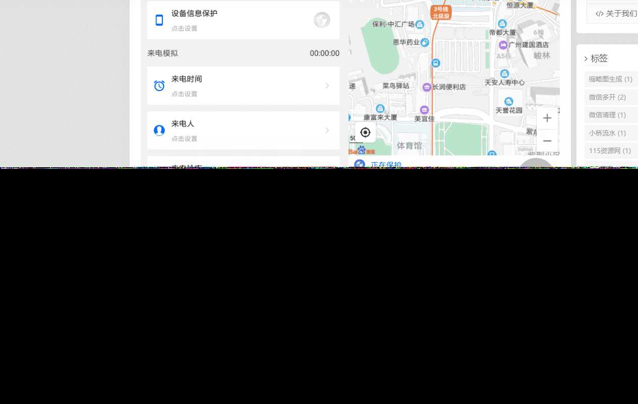 emlog博客简约智下载插件 - 简单网创项目资源网
