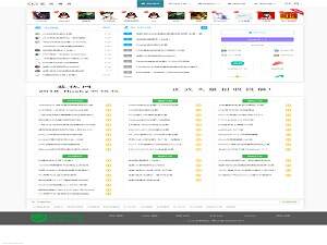 emlog模板 仿QQ国际娱乐网 - 简单网创项目资源网