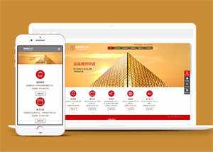 金融理财投资类网站前端模板下载 - 简单网创项目资源网