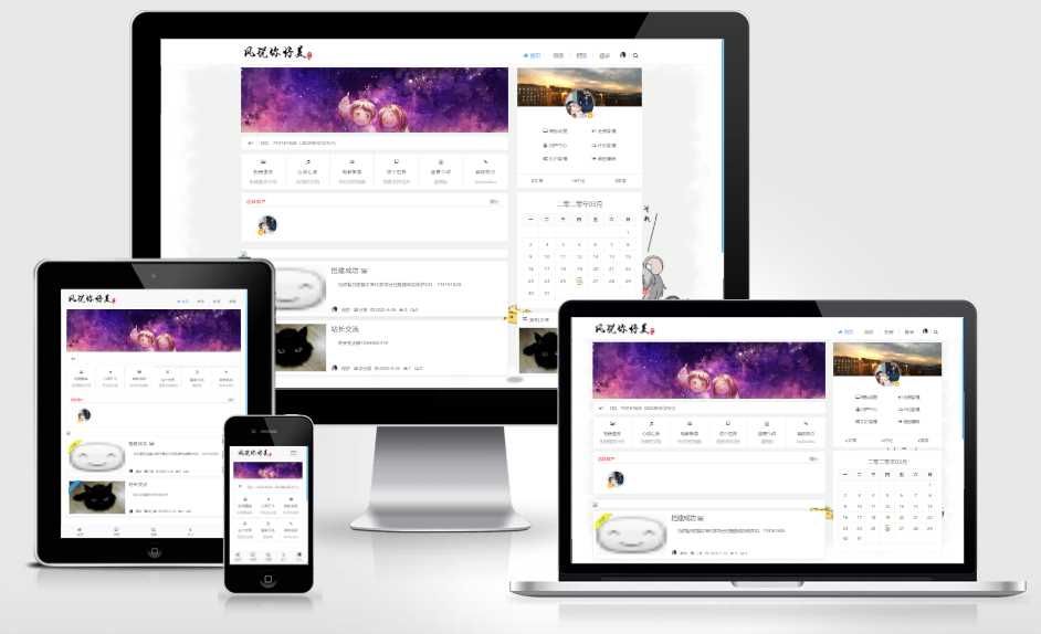 很好看emlog博客源码教程 - 简单网创项目资源网