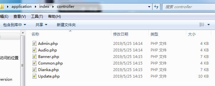 鑫迪影视双端 聚合影视 1.2版本 去授权替换文件 - 简单网创项目资源网