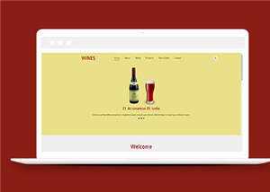 简洁红酒公司源码模板下载 - 简单网创项目资源网