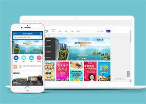 宽屏房产楼盘类网站前端模板 - 简单网创项目资源网