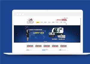 黑色机械设备企业源码模板下载 - 简单网创项目资源网