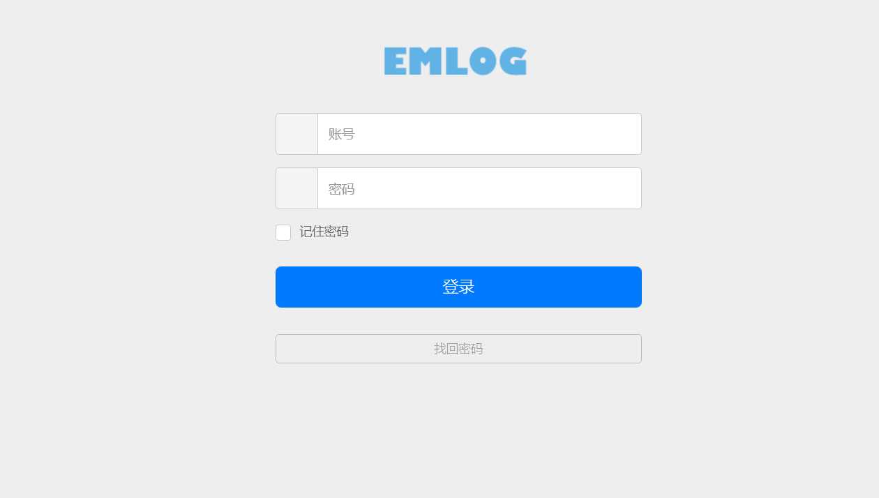 emlog博客网后台登录模板 - 简单网创项目资源网