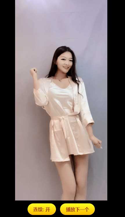 在线自动播放快手小姐姐源码 - 简单网创项目资源网