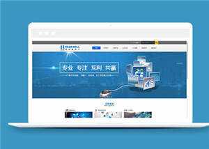 简洁电子产品公司源码模板下载 - 简单网创项目资源网