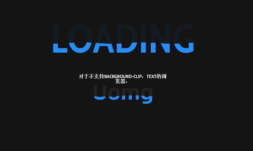 CSS3实现水位充满文字特效 - 简单网创项目资源网