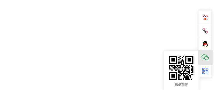 js响应式网站右侧悬浮在线客服插件 - 简单网创项目资源网