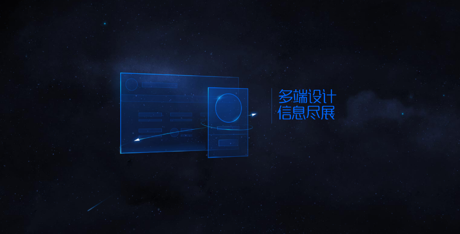 图片[2] - 科技感十足引导页的官网或下载页源码 - 简单网创项目资源网