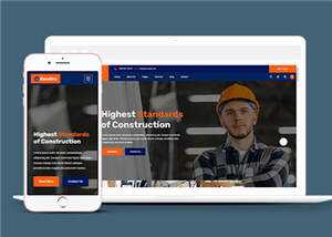 简洁城市建筑公司源码模板下载 - 简单网创项目资源网