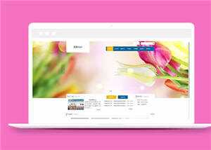 家庭电器设备公司源码模板下载 - 简单网创项目资源网