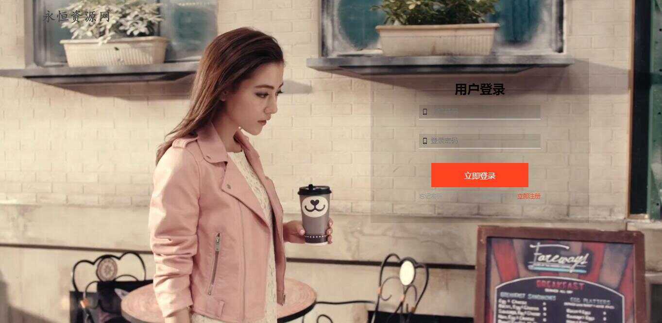 适应PC端的MV登录页面源码 - 简单网创项目资源网