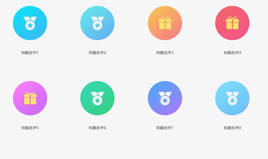 CSS鼠标悬停展开简介特效 - 简单网创项目资源网