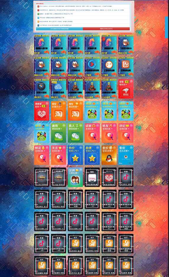 乐购社区V8.6系统版本开源 - 简单网创项目资源网