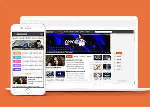 趣味资讯新闻头条网站前端模板 - 简单网创项目资源网