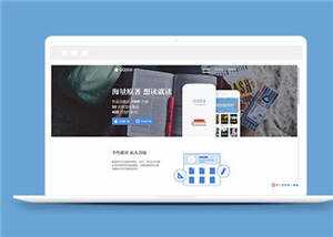 简洁安卓苹果官网源码模板下载 - 简单网创项目资源网