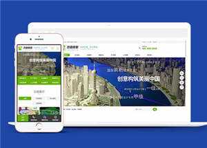 沙盘模型展示公司网站源码模板下载 - 简单网创项目资源网