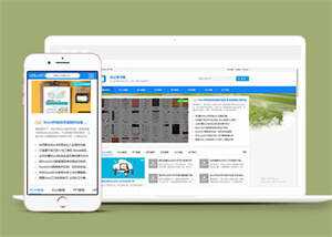 办公学习教程资讯网站前端模板 - 简单网创项目资源网