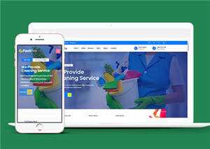 蓝色保洁家政公司模板源码下载 - 简单网创项目资源网